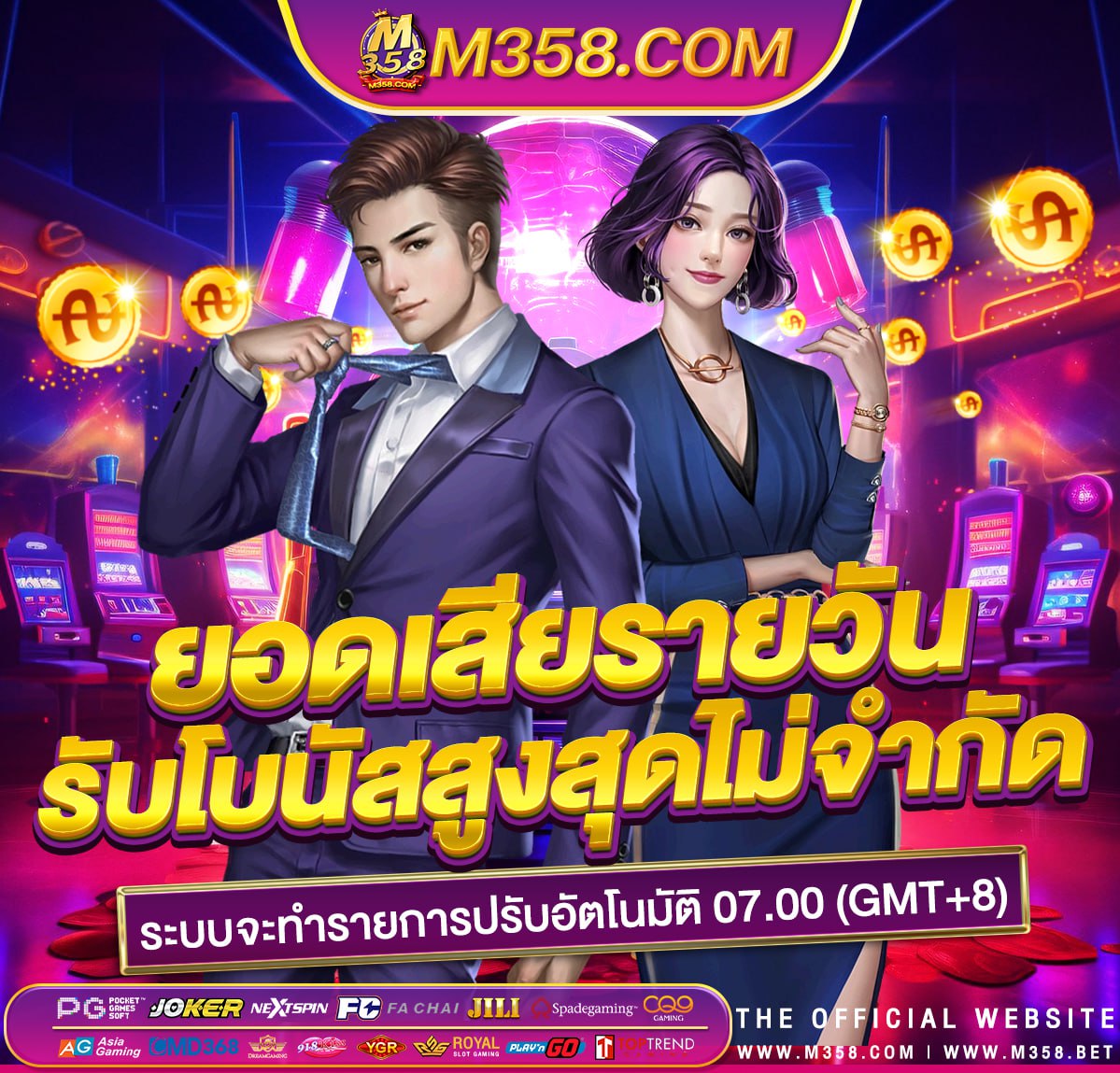 pg log goldenslot สล็อต